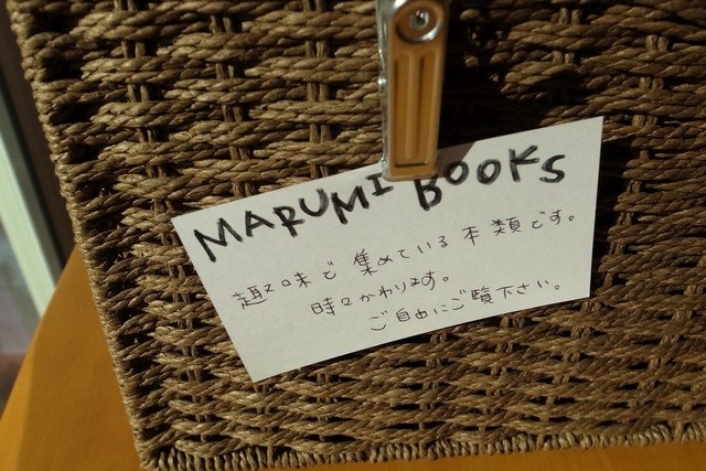 パン工房まるみパン - 宮守（パン）の写真