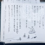 うなぎ亭 友栄 - 