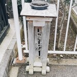 うなぎ亭 友栄 - 