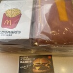 マクドナルド - 