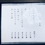 うなぎ亭 友栄 - 