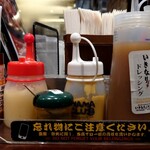 いきなりステーキ - バルサミコドレッシングが無くなって久しいが、ここも容器がママクラブになってた（自分は気にならんけど）