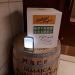 喫茶二十世紀 - 