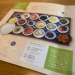 築地本願寺カフェ Tsumugi - 