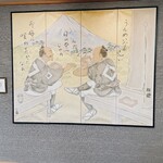 うなぎ亭 友栄 - 