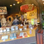 甘栗の老舗 林万昌堂 本店 - 