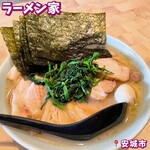 ラーメン家 - 