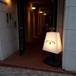 喫茶二十世紀 - 