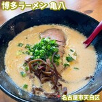 博多ラーメン 亀八 - 