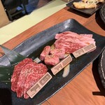 Kyouto Yakiniku Gyuu Rakutei - 