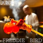Yakitori Freddie Bird - 