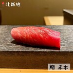Sushi Akagi - 