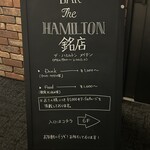 THE HAMILTON 銘店 - 