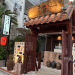 沖縄料理としゃぶしゃぶのお店 赤瓦 - 