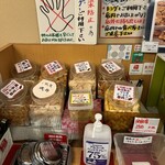 せんべい味億本舗 - 店内