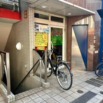 お食事 まるやま - 