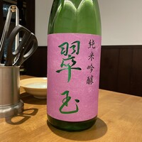 焼うお いし川 名古屋 - 