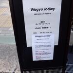 Wagyu Jockey - 告知　