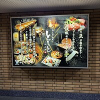 魚と炭と鉄板と ととと - 