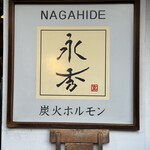 Nagahide - 