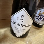 高級鮨膳　あま池 - 