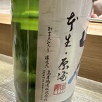 高級鮨膳　あま池 - 