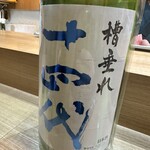 高級鮨膳　あま池 - 