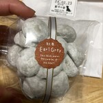 菓子工房 菓子の音 - 