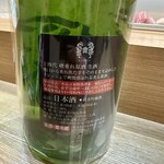 高級鮨膳　あま池 - 