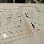 お酒の美術館 - 