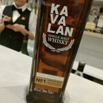 お酒の美術館 - 