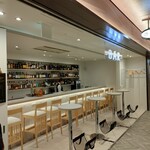 お酒の美術館 - 