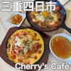 Cherry's Cafe - 