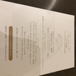 ザ ロビーラウンジ - 