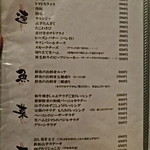 肉料理ひら井 - お肉以外のメニューも充実しています