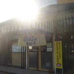 かくれんぼ - 外観
