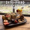 カフェ ココット