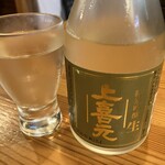 居酒屋 くすげん - 