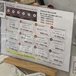 タイニー ポンタ コーヒー - コーヒー豆メニュ【令和6年02月10日撮影】