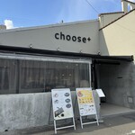 Cafe choose + - 