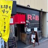 つけ麺 R＆B