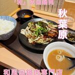 和風回鍋肉専門店 だしや。 - 