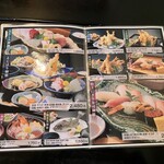 おとと屋 - メニュー