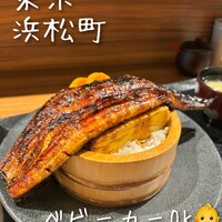 薩摩 雅咲亭 東京浜松町店 - 