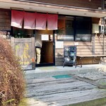 フーミン - 外観