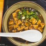 麺紡 - 