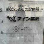 Baniku To Kaki No Sousaku Baru Motto. - 