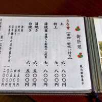 石ばし - 