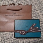 ラ･メゾン･デュ･ショコラ 丸の内店 - 