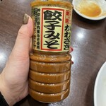 中華料理 成喜 - このみそ、美味しい。